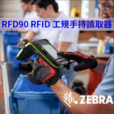 RFID