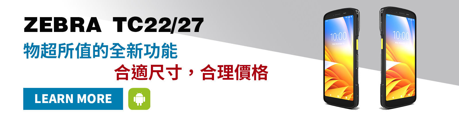 TC22/27